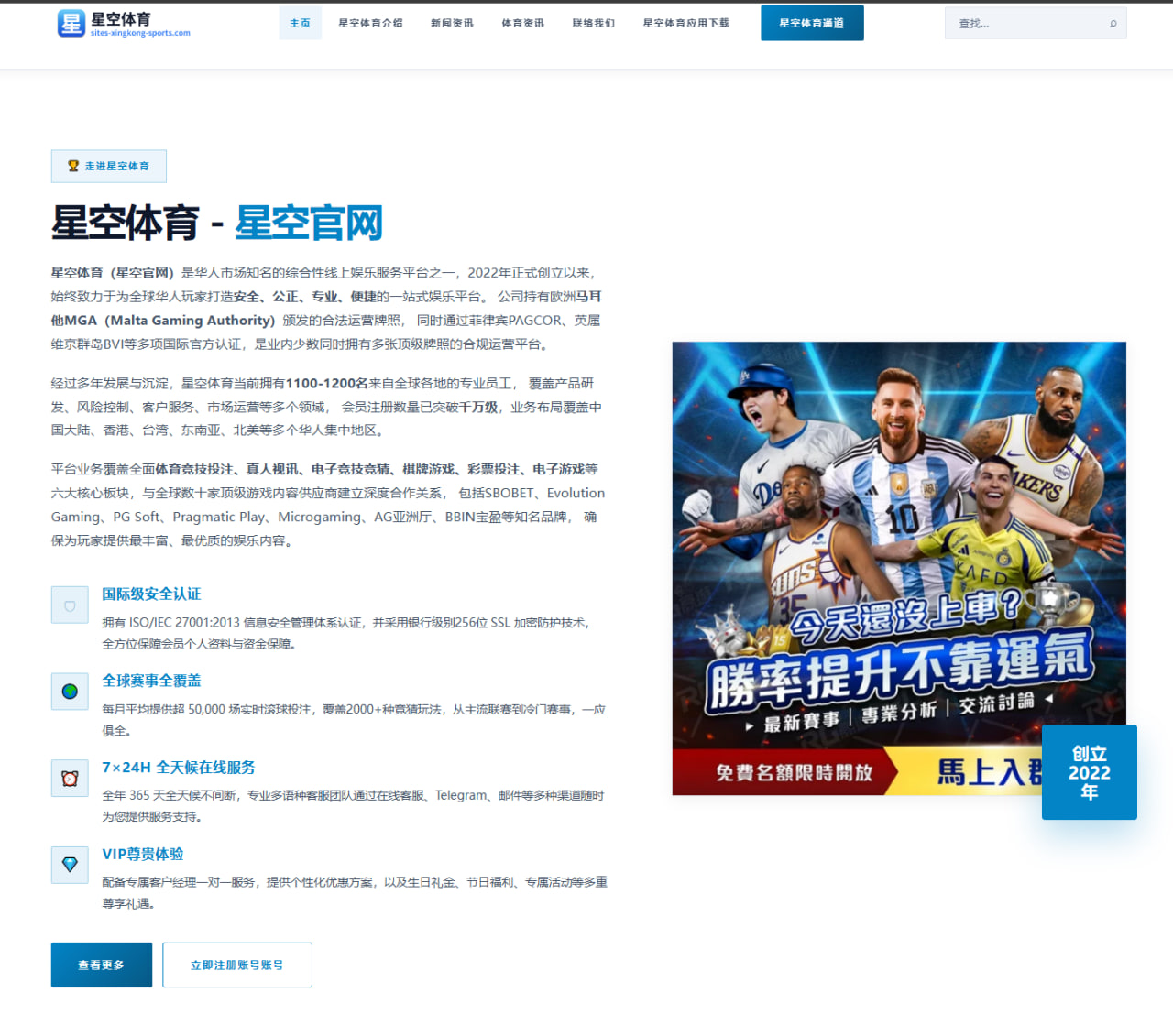 ag体育网站：英格兰队防线保护与核心角色继续升温的世界杯2026赛程解读
